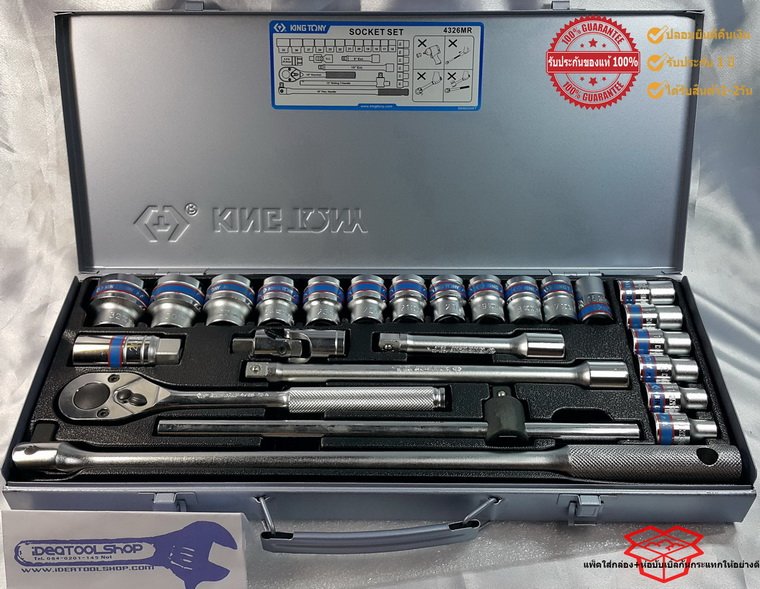 4326MR 4226MR 4326MR 4226MR